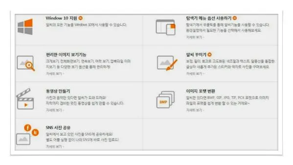 알씨 동영상만들기
