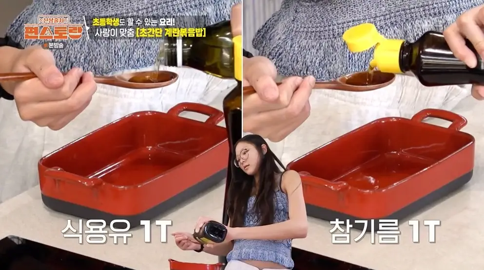 편스토랑-야노시호-전자레인지-계란볶음밥-레시피-요리