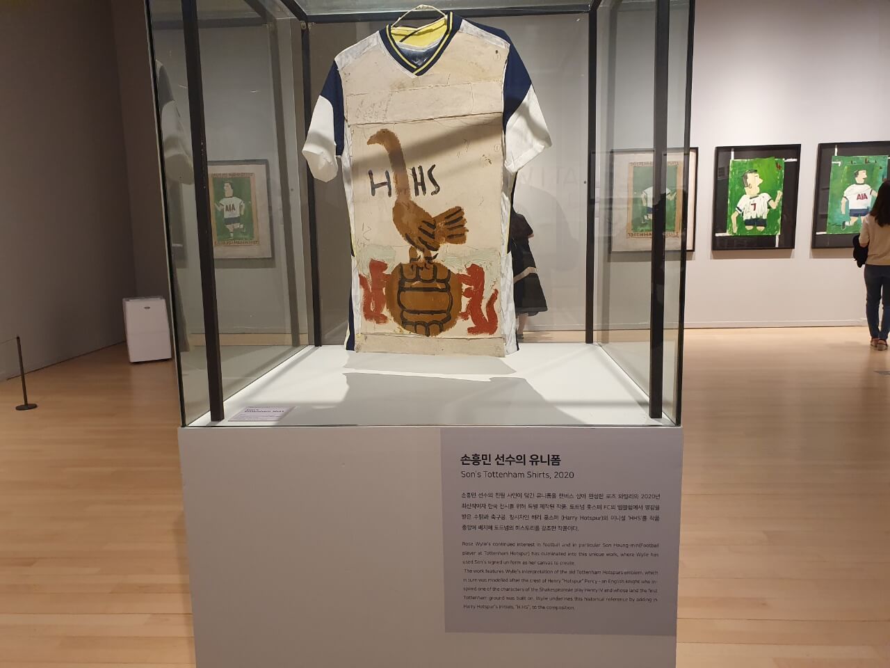 로즈와일리전-손흥민선수유니폼티셔츠