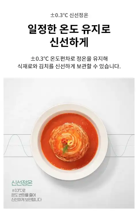 엘지김치냉장고5