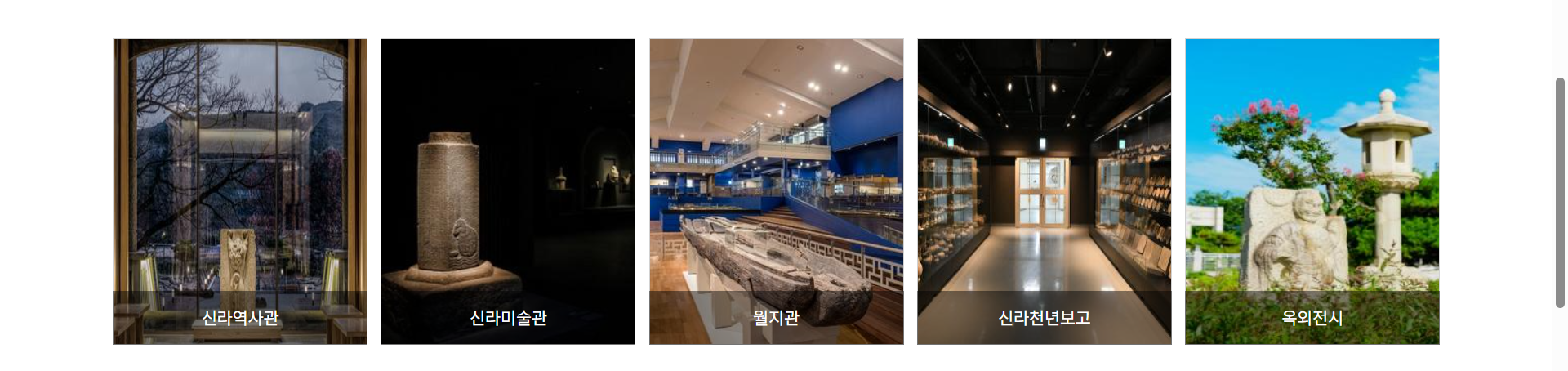 경주박물관,경주여행, 경주아이와가볼만한곳, 비오는날경주, 아이와가볼만한곳, 여름실내경주, 여름실내가볼만한곳,