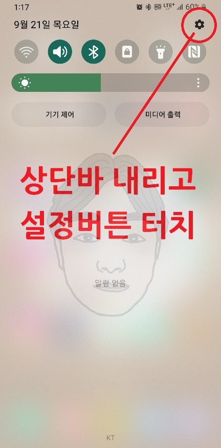 갤럭시 긴급전화