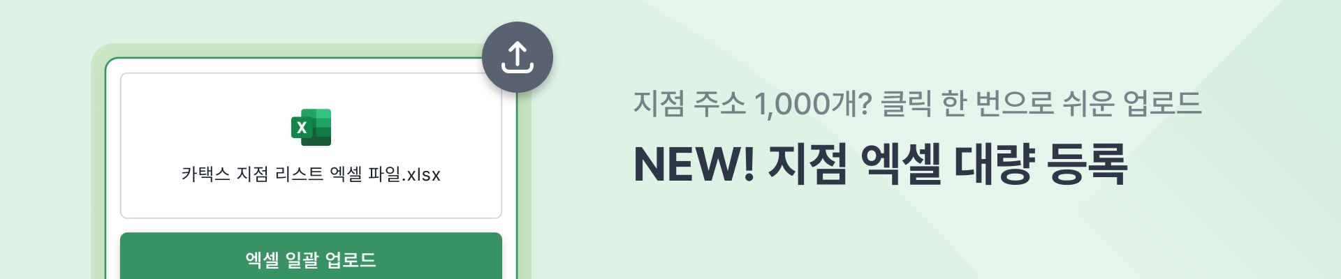 지점관리