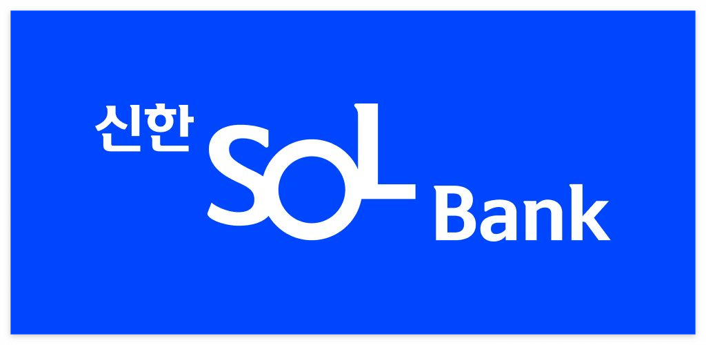 신한인증서 연말정산 미리보기