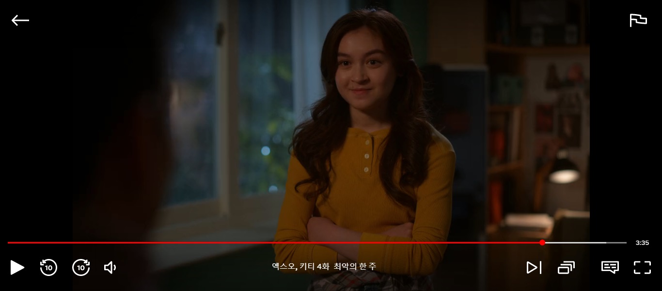 엑스오 키티 4회