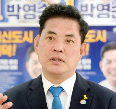 박영순 의원 프로필 나이 고향 재산