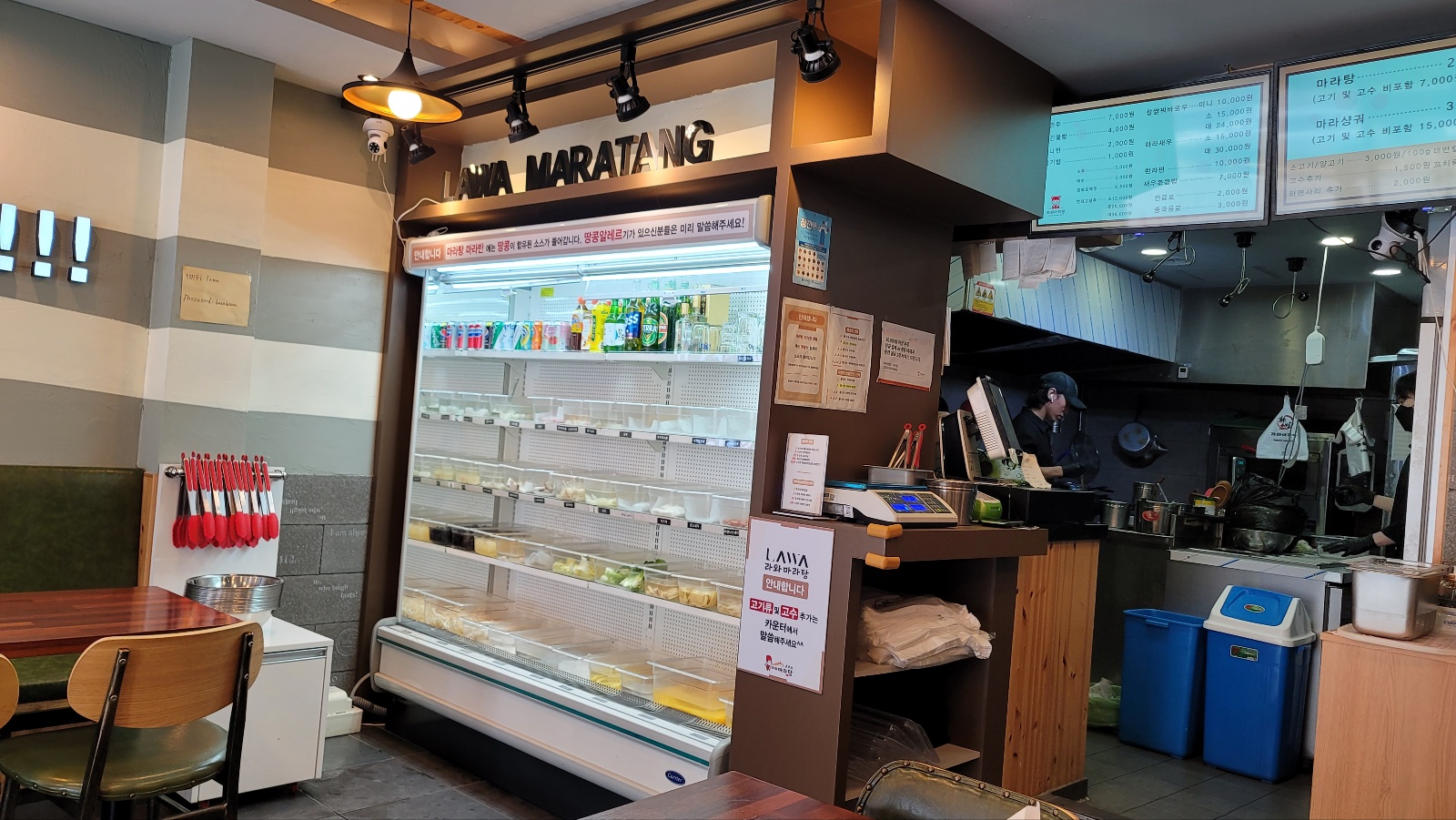 신흥역맛집 라와마라탕 성남점 재료