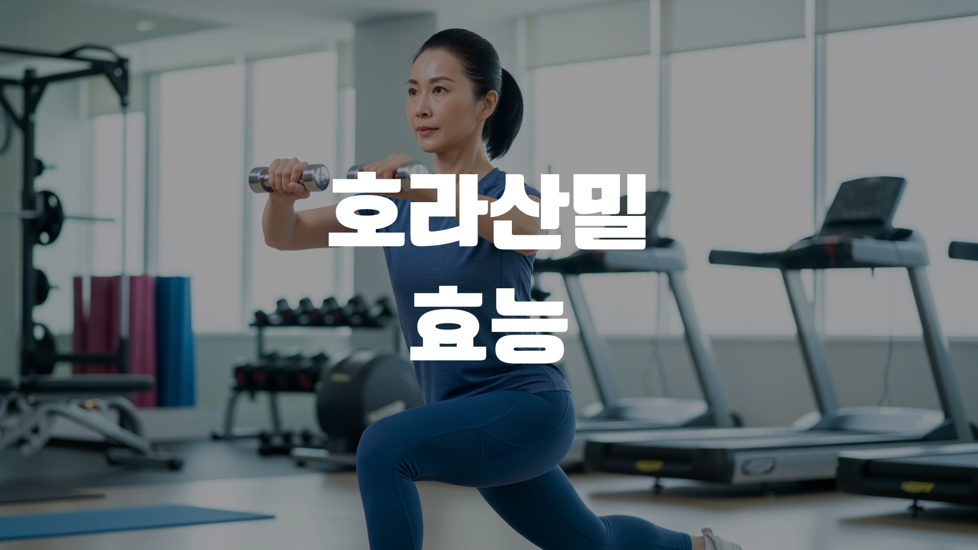 호라산밀 효능 섭취방법 부작용 밥 잘짓는법 포스팅 섬네일