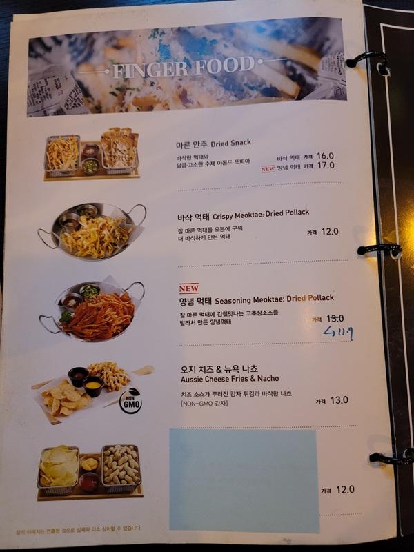 브롱스 산본점 - 메뉴판9