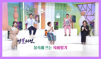 아침마당 다시보기 재방송 시간