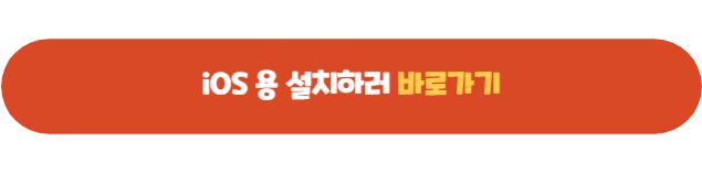 디스코드 다운로드 방법&#44; 사용법