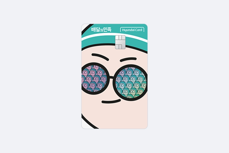 배민 현대카드