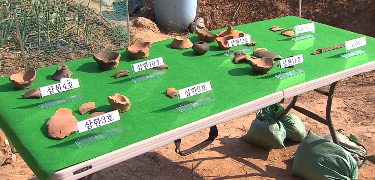 사천 이금동 유적