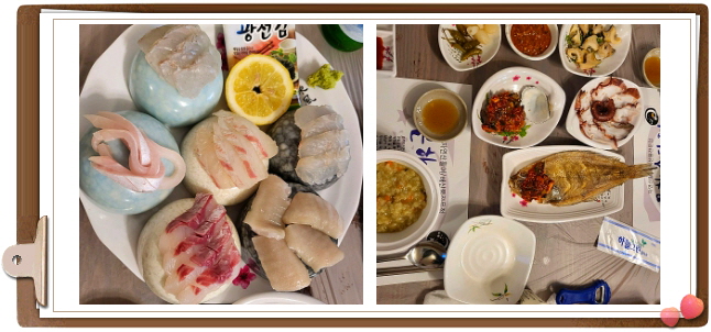 전현무계획2 통영 다찌 모둠해산물 잡어맑은탕 후기