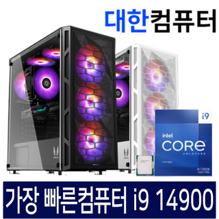 사무용 조립식 컴퓨터 추천