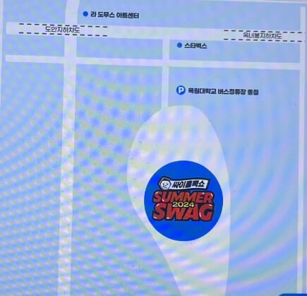 싸이흠뻑쇼 2024 일정 대전 잔여석 예매하기