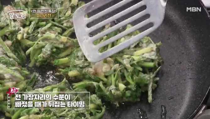 전-가장자리의-수분이-빠지면-뒤집는다