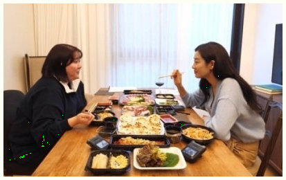  스테파니 리 개불 먹방