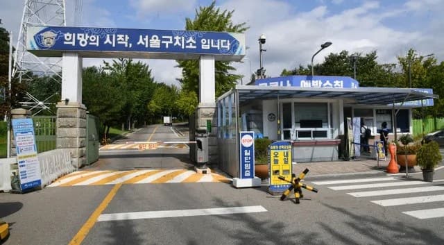 체포영장 집행 막는 윤석열의 법적 전략, 그 진짜 이유는?