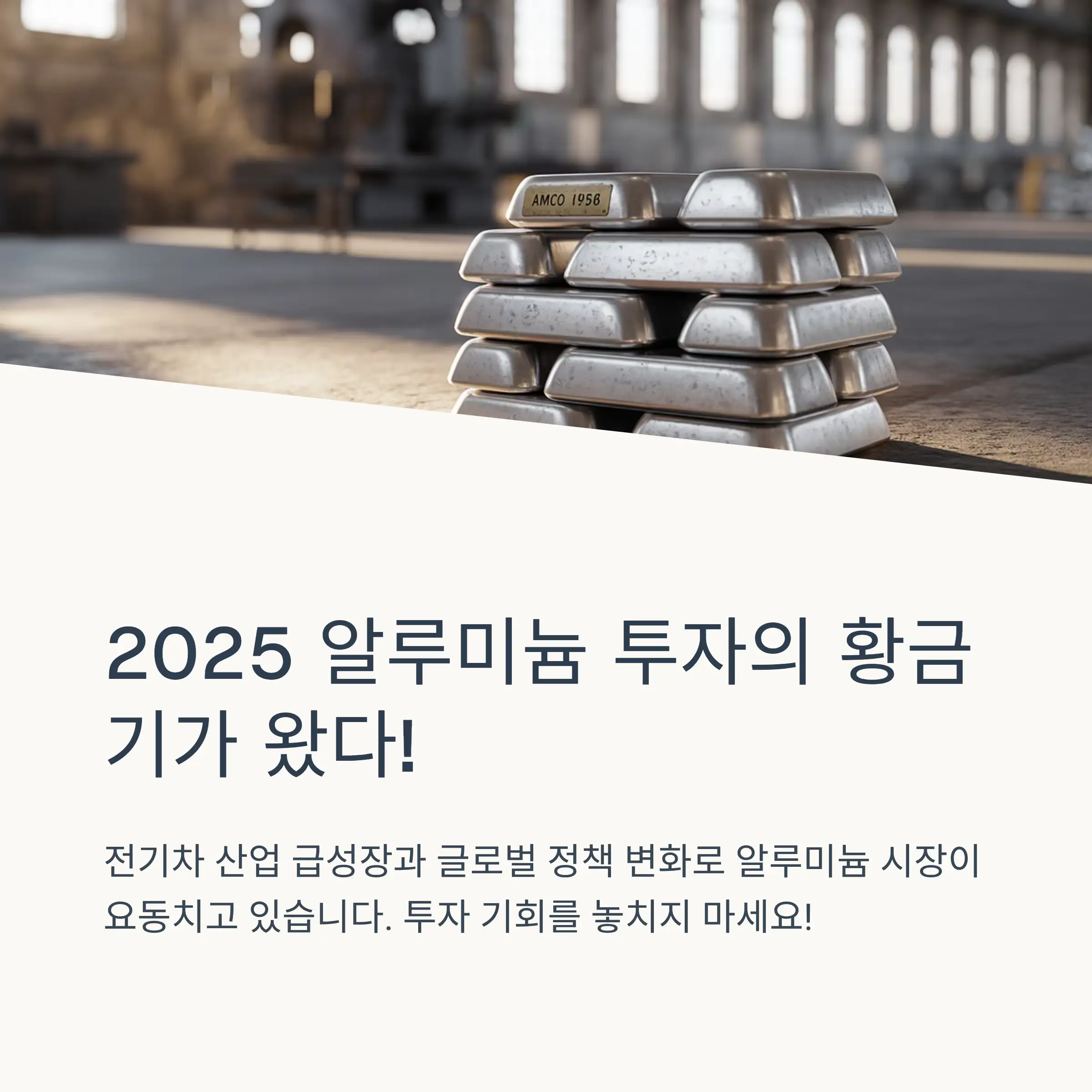 📋 목차