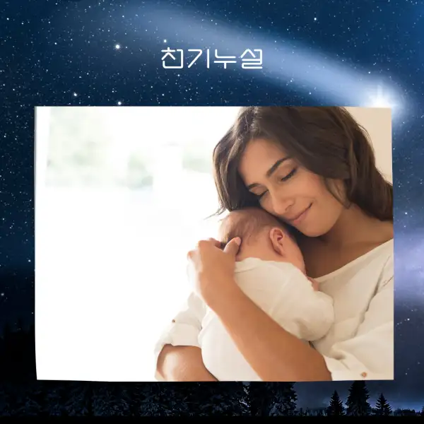 아기가 나오는 꿈해몽