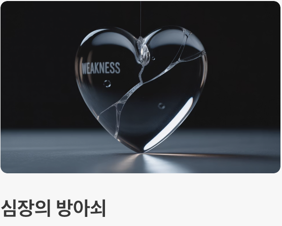 왜 하필 그때? 격렬한 활동이 부르는 위험