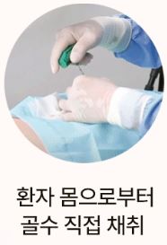 무릎줄기세포주사 가격 및 무릎줄기세포주사 실비 실손 보상 / 전국 병원추천