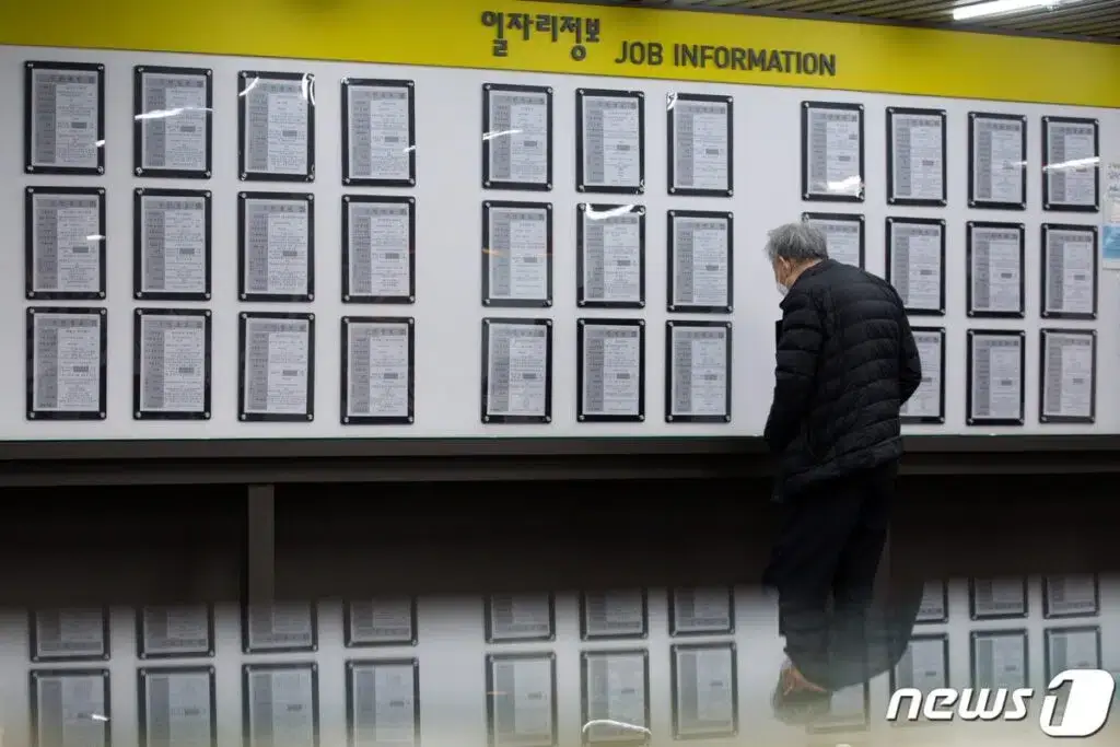 취업 기회 찾기