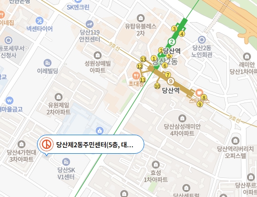 사전투표장소