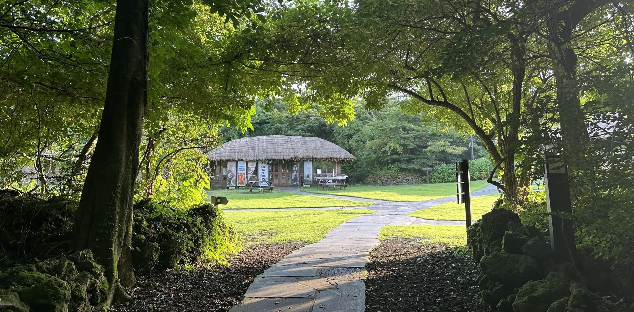 휴양림 입구