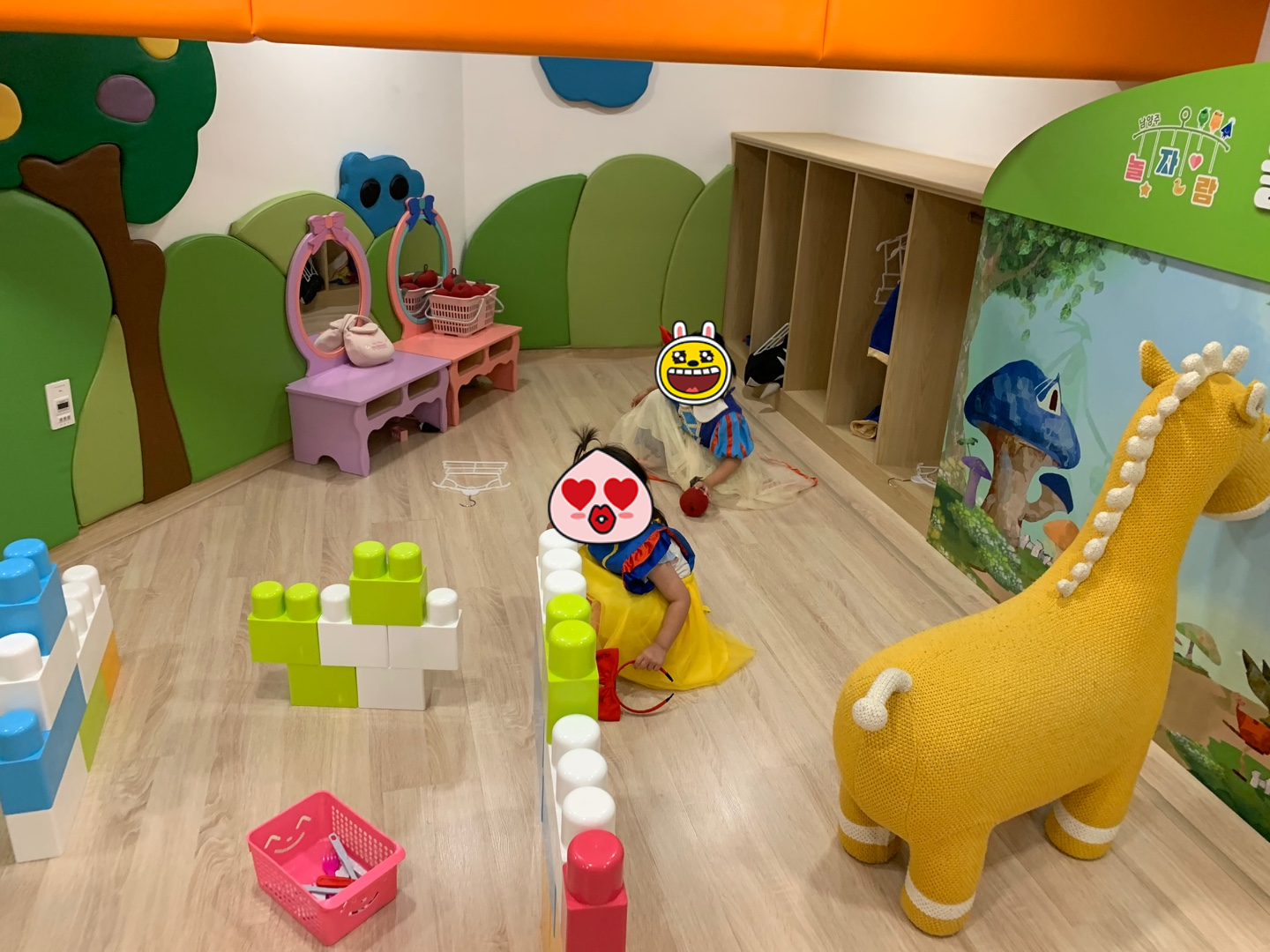 남양주 놀자람 동화방