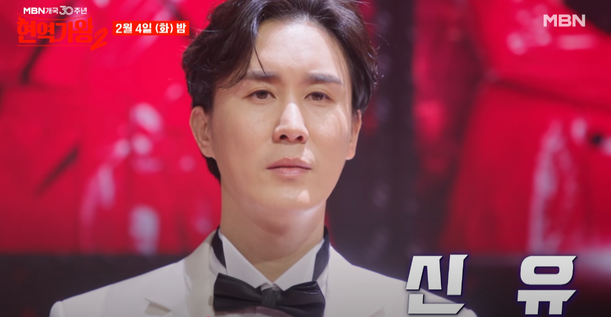 현역가왕2-투표하기