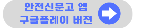 서울시 반지하 침수 대책 있나요 장마철 침수 예방 빗물받이 막힘 신고