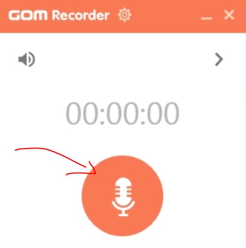곰녹음기 다운로드