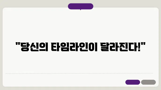 트위터 팔로우 신청