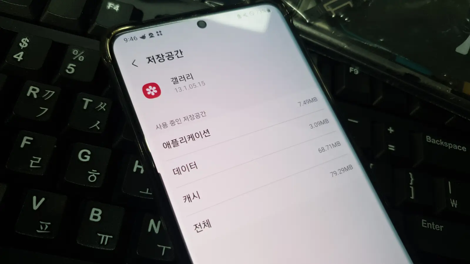 핸드폰 디지털 포렌식 기법이란? 작업 의뢰방법