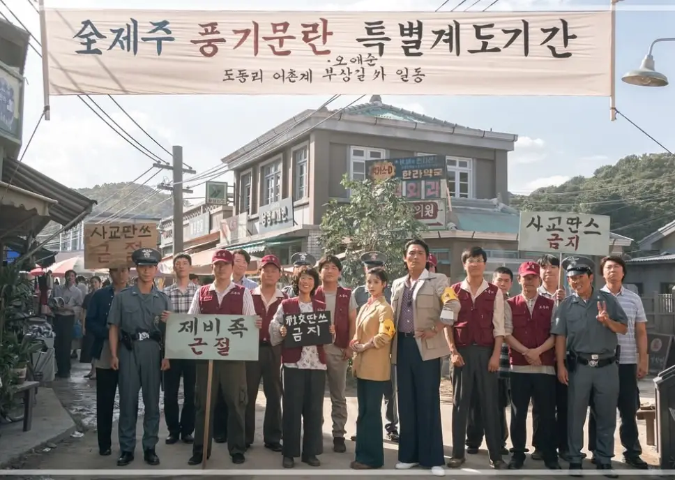 폭싹-속았수다-OTT-출연진-등장인물-정보
