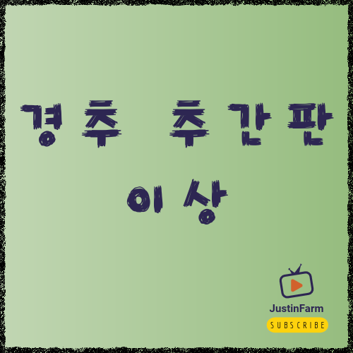 목 디스크 초기 증상과 생활 속 자세 교정 방법 총정리