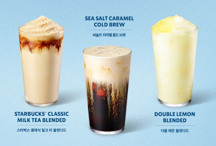 스타벅스 이벤트 음료