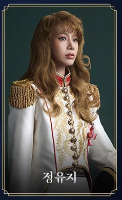 뮤지컬 베르사유의 장미 할인 예매 티켓 오픈