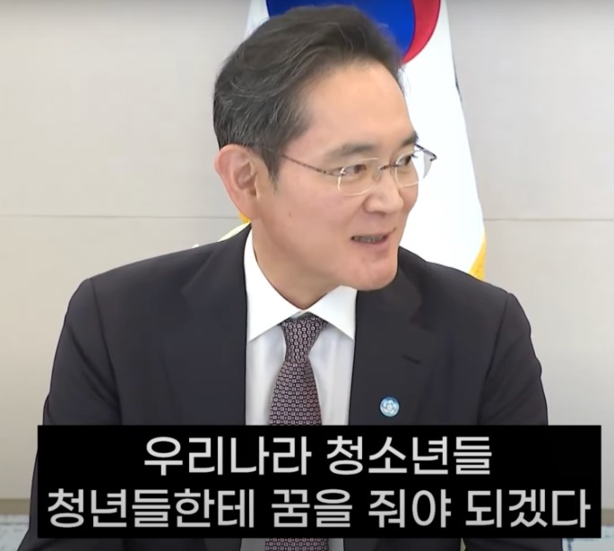 이재용 삼성전자 , 이재명 자서전