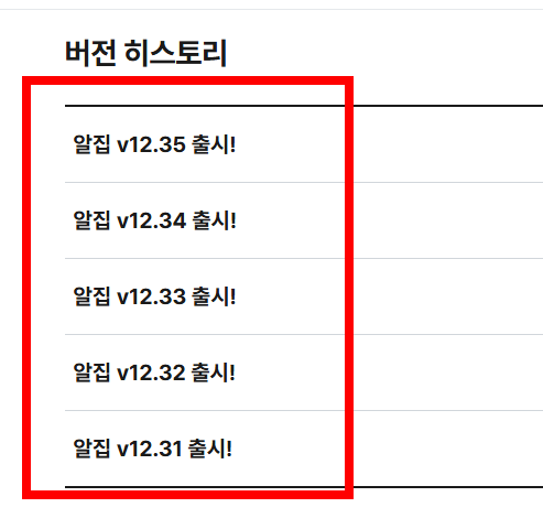 egg파일 여는법 사이트 소개