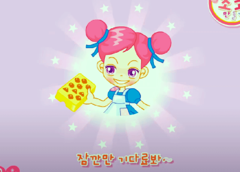 슈게임