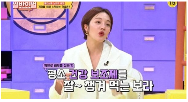 차현우 황보라
