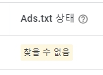 찾을 수 없음
