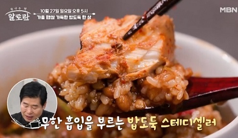 알토란애호박고등어