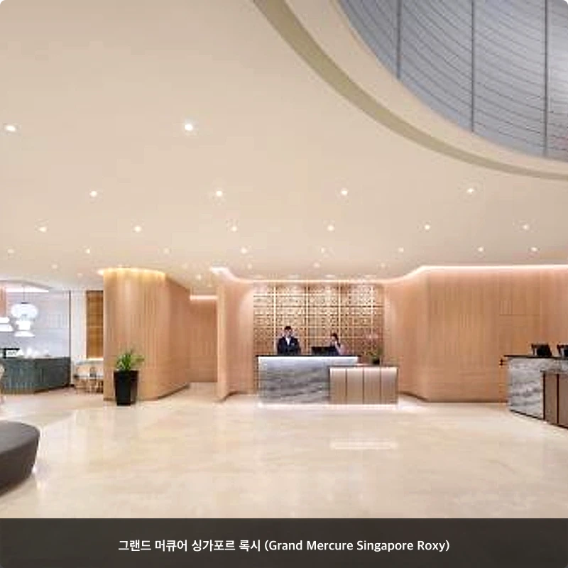 그랜드 머큐어 싱가포르 록시 (Grand Mercure Singapore Roxy)_3