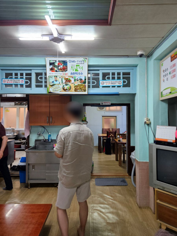 송원막국수 주방 보이다