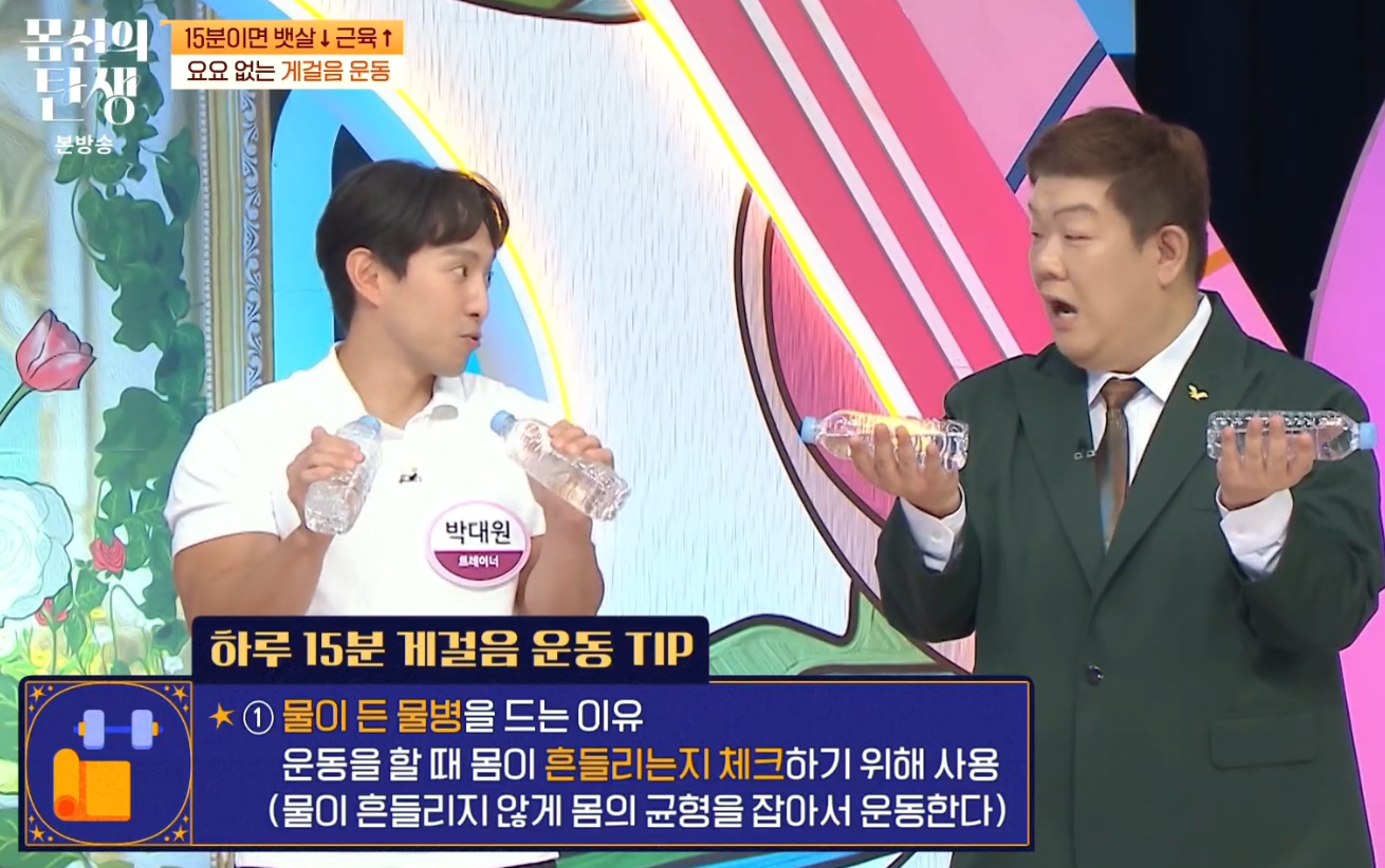이지 다이어트