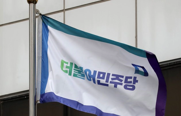 노웅래 국회의원 민주당 총선 출마 적격 논란